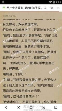 菲律宾签证申请表在那可以下载？如何快速解决自己的签证问题_V8.68.79